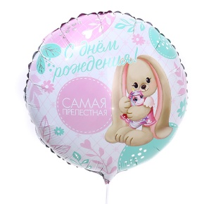 Шар «Самая прелестная» в Наро-Фоминске