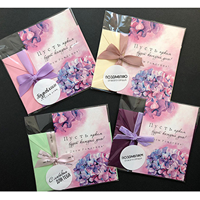 Открытка набор №8 "Пусть ярким будет каждый день! С днем рождения" в Наро-Фоминске