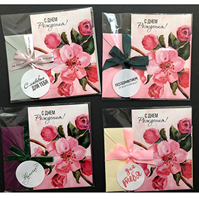 Открытка набор №7 "С днем рождения" в Наро-Фоминске