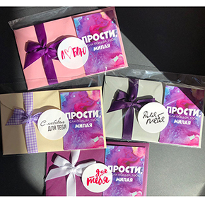 Открытка набор №4 "Прости, если обидел тебя, милая" в Наро-Фоминске