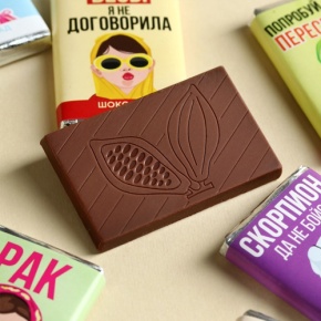 Шоколад мини «Гороскоп», знак зодиака в ассортименте 12 г в Наро-Фоминске