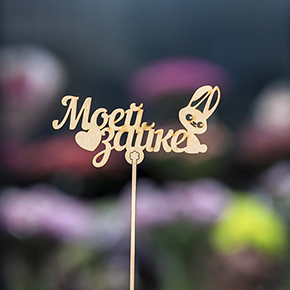 Топпер моей зайке в Наро-Фоминске