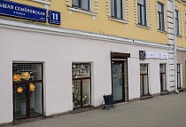 Магазин в г. Москва , ул. Большая Семеновская 11с3